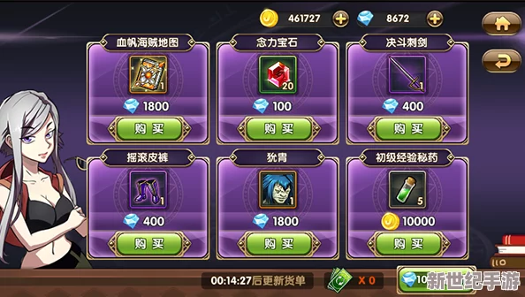 全职猎手：全面剖析手游装备系统，揭秘多元获取策略与途径