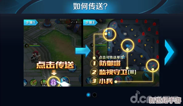 王者荣耀张良迷雾探索：策略布局与技能施放深度技巧指南，解锁全新模式制胜秘籍