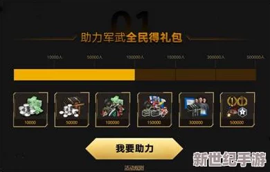 《御剑青云传》盛世启航：6月5日正午12点，独家开服庆典盛况空前！