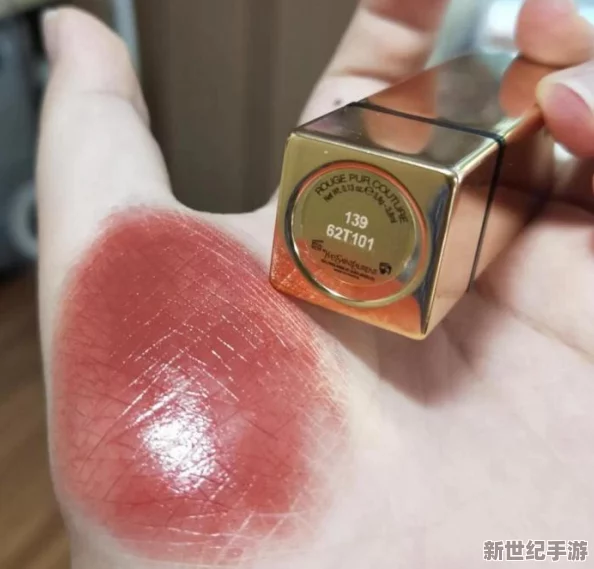 YSL水蜜桃：探讨其在化妆品市场中的流行趋势与消费者偏好分析