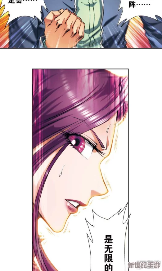 歪歪漫画SSS：惊人发现引发广大网友热议，原来背后隐藏着这样不为人知的秘密！