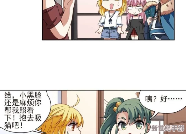 歪歪漫画SSS：惊人发现引发广大网友热议，原来背后隐藏着这样不为人知的秘密！