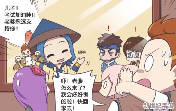 羞羞漫画www.震撼上线！全新内容引发热议，网友疯狂点赞，成为社交媒体新宠！