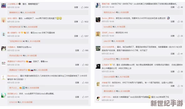 3.3.3免费vivo版破解大全竟然曝光，众多用户纷纷惊呼太不可思议！