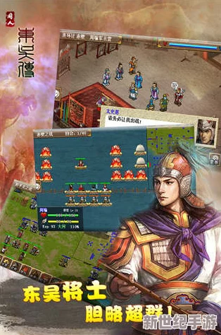 东吴智谋再现，权御三国借兵策略全攻略：无限开箱技巧大放送