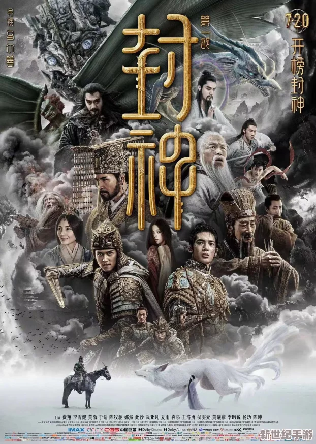 神木丽804为什么封神？揭秘其背后的科技创新与市场表现，掀起行业变革潮流的原因分析
