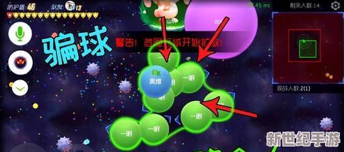 独家揭秘：球球大作战中绿刺刷新机制与高效收集策略全攻略