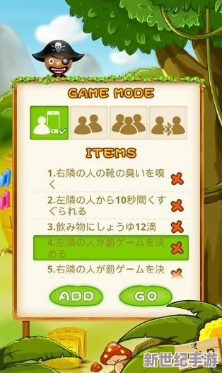 荧的惩罚游戏v1.0汉化版优势：深入解析该版本在语言本地化、用户体验和玩法创新等方面的独特优点与魅力