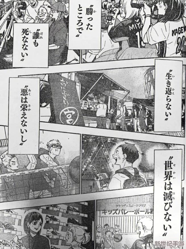 羞羞漫画BBB＂引发网络狂潮，数百万用户抢先体验最新热血剧情，背后隐藏的故事令人大跌眼镜！