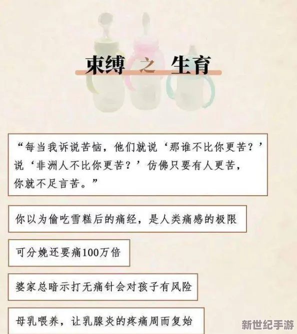 束缚综合症女人绑定自己手脚：心理因素与社会文化背景的深度分析及其对女性自我认同的影响研究