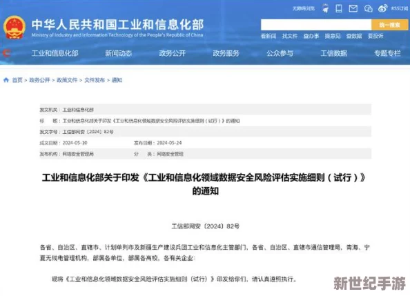 1688成品网站源码被泄露，数万商家面临数据安全危机，震动整个电商行业！