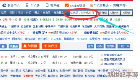1688成品网站源码被泄露，数万商家面临数据安全危机，震动整个电商行业！
