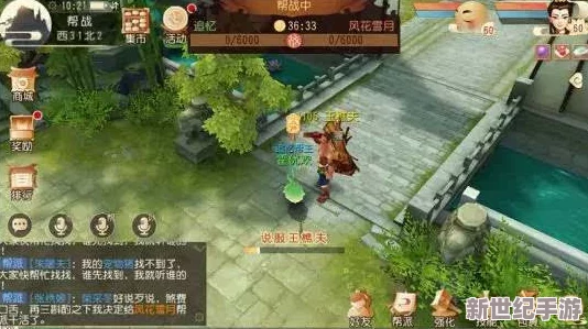 暑期盛启！《大唐游仙记》'洪流勇士'行动——共筑仙凡防线，守护盛世无恙抗洪篇