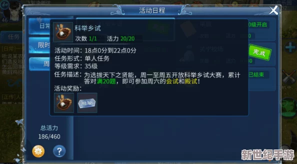 《倩女幽魂》手游极速冲榜秘籍：一日之内飞跃五十级，高效升级策略全解析