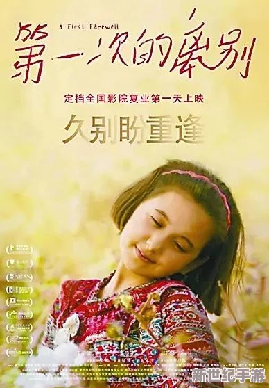 麻豆三极电影是一种以成品人内容为主的影视作品，通常包含较多露骨情节和性暗示，吸引特定观众群体
