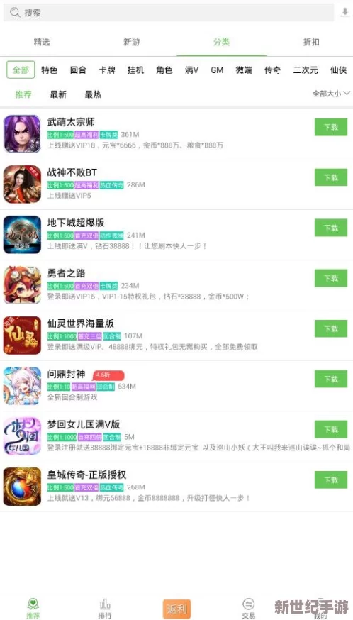 积积对积积的桶免费下载安卓，这是一款适用于安卓系统的游戏，玩家可以在其中体验到丰富多彩的关卡和挑战