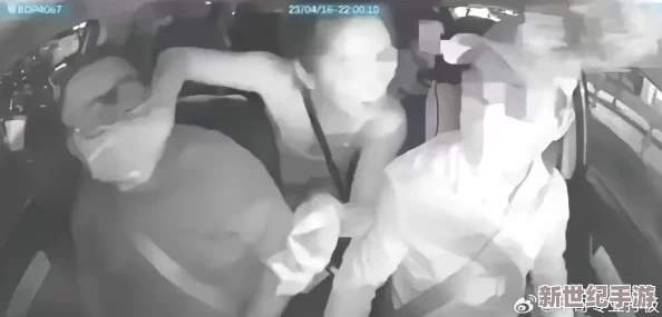 车上忘穿内裤被揉到高朝，竟然发生了如此令人难以置信的事情！