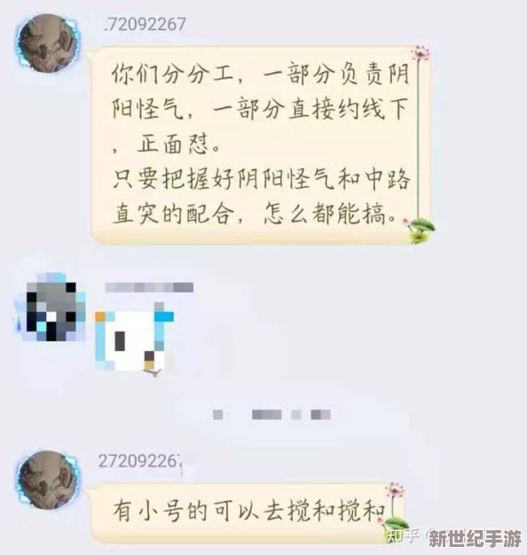 坤坤进女人的里面不打码，这一行为引发了广泛关注和讨论，涉及性别、隐私及社会道德等多重议题