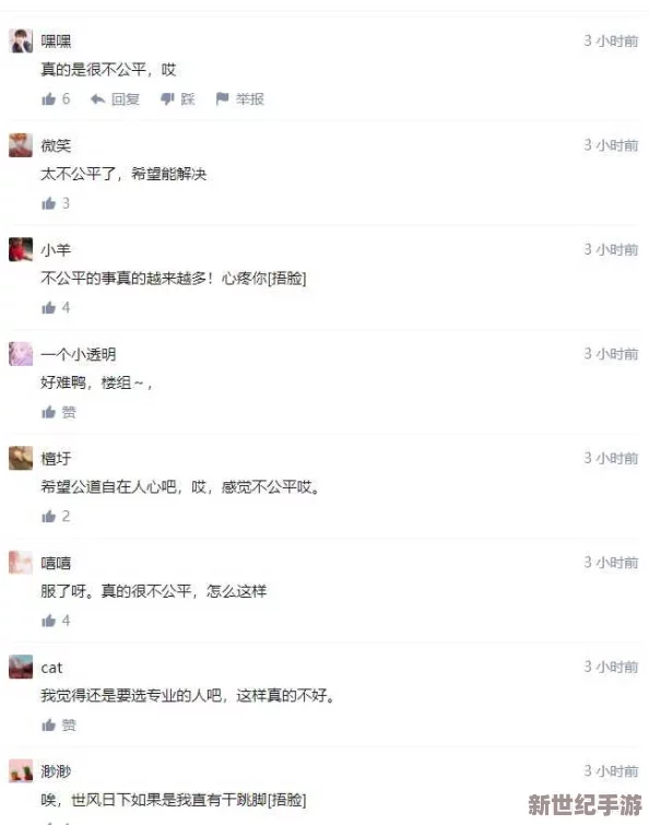 坤坤进女人的里面不打码，这一行为引发了广泛关注和讨论，涉及性别、隐私及社会道德等多重议题