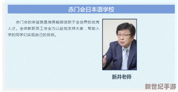 男生的坤坤 进老师的句号游戏：探讨性别角色在校园文化中的影响与表现形式