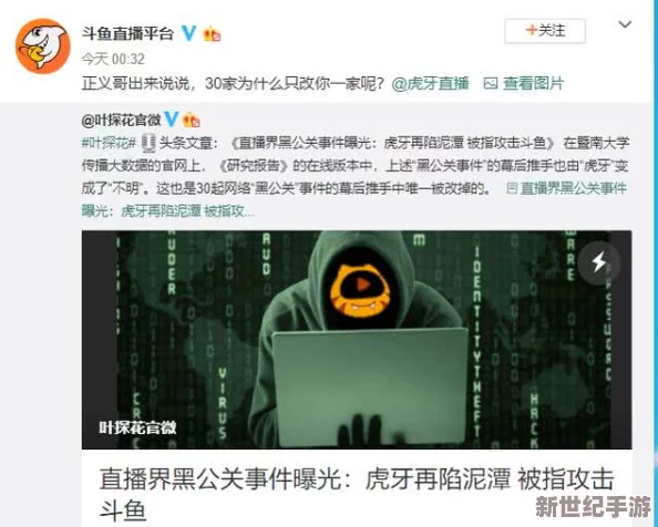女尤社区不打烊：持续更新引发热议，用户活跃度不断攀升，内容多样化趋势明显
