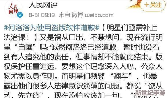 把坤坤放进桃子里：揭示流行文化中的奇思妙想与当代年轻人对偶像的热情与创造力