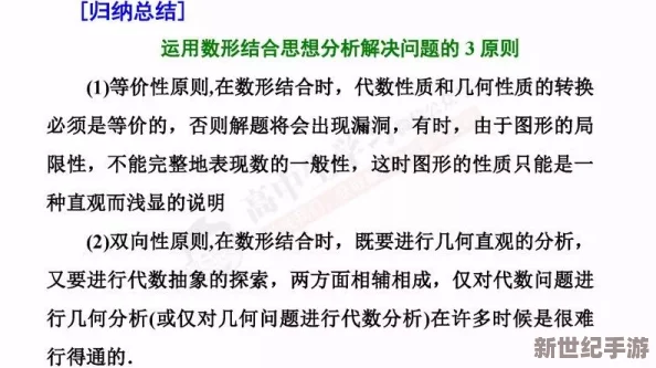 生物繁殖课拿老师做例子，课堂竟爆出惊人秘密，师生关系引发热议！
