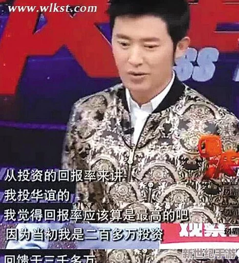 岳婿合体苏洒林道，传闻二人关系暧昧，引发疑云缭绕舆论哗然，内幕曝光惊呆众人