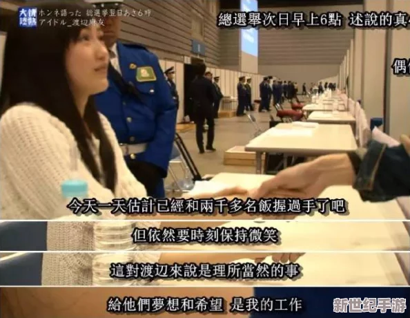 彩云直播官网频频泄露内幕，揭开娱乐圈不为人知的黑暗真相，业内人士发声！
