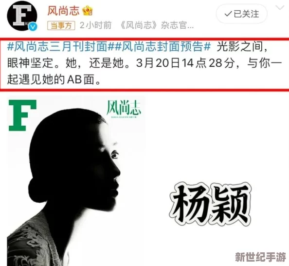 女尤社不打烊！惊人内幕曝光，知名明星涉足黑暗交易引发公众热议！