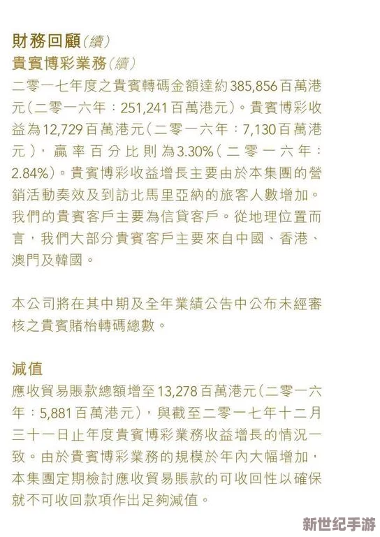 福建表兄妹路径引发社会广泛关注，竟发现隐藏多年的家族秘密令众人震惊不已！