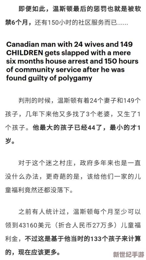 福建表兄妹路径引发社会广泛关注，竟发现隐藏多年的家族秘密令众人震惊不已！