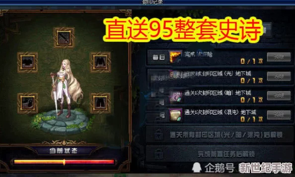 震撼来袭！伽罗ちゃんへの腿法教学视频，教你如何轻松掌握高难度技巧，跃升为腿法达人！