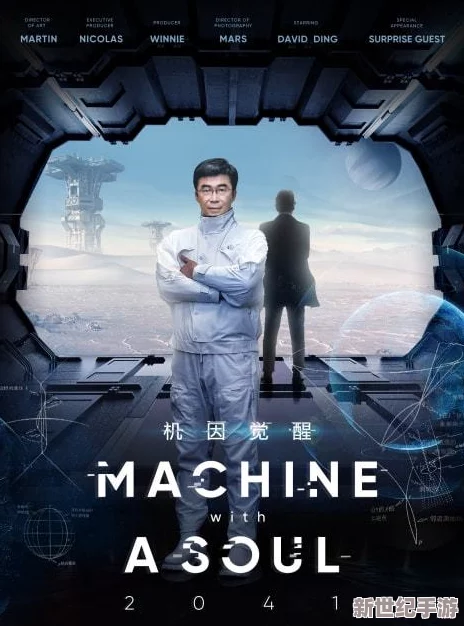果冻传媒电影即将发布全新巨制，内部人士透露令人震惊的剧情反转，观众期待已久的精彩画面终于揭晓！