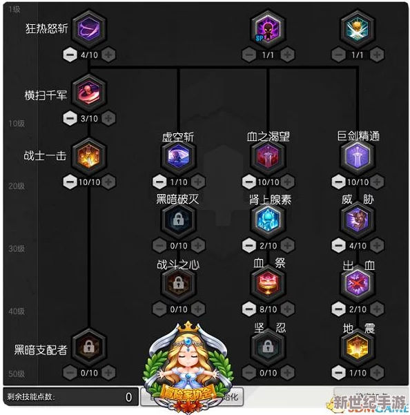 重塑冒险岛手游：战士职业全面能力剖析与战场定位指南