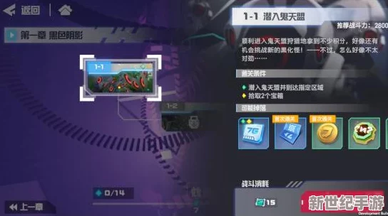 0下半卡池时间：分析新角色登场对玩家策略与游戏经济的影响及其在社区中的反响