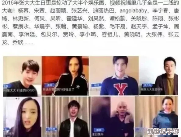 国产精品无吗一区张津瑜引发热议，超高人气背后隐藏的秘密让网友惊讶不已！