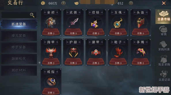 龙戒纪元：全方位装备进阶策略与深度培养指南