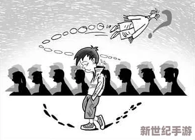 你真紧你这是要我的命吗？关于人际关系中压力与心理健康的影响研究综述与分析