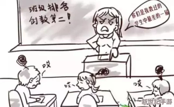 英语课代表被我抄了一节课，结果老师发现后竟然给了我意想不到的奖励和惩罚！