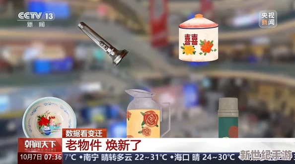 麻豆免费国精产品—品二品竟然引发亿万消费者狂热追捧，市场反响堪比新宠！
