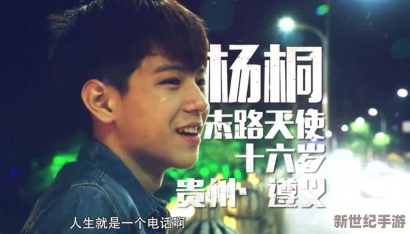 女尤王：揭示娱乐圈背后的秘密与丑闻，深度剖析那些被隐藏的真相与不为人知的故事