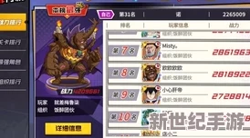 镇魔曲手游师徒情深终成硕果，出师庆典赠予珍稀黑光白炎炫彩坐骑！