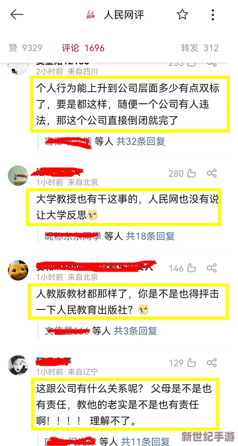 户外插bbbbb引发热议，网友纷纷表示支持与反对，认为应尊重个人选择与公共场合的道德底线