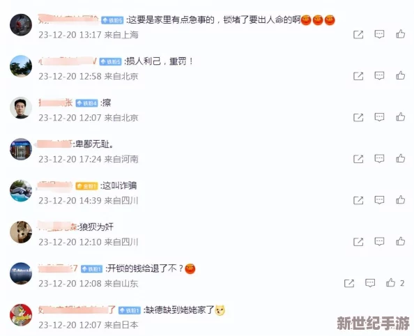 户外插bbbbb引发热议，网友纷纷表示支持与反对，认为应尊重个人选择与公共场合的道德底线