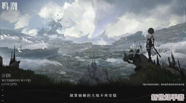 鸣潮和绝区零：最新游戏更新带来惊人新角色与前所未有的战斗机制，玩家热议不断！