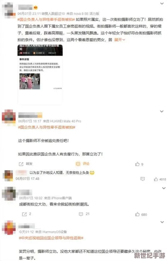 成品网站5668被曝出隐藏了大量明星隐私信息，引发网友热议和质疑