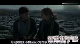 海角姐弟吃瓜女尤，背后竟隐藏着难以置信的秘密与丑闻，网友们惊呼不已！
