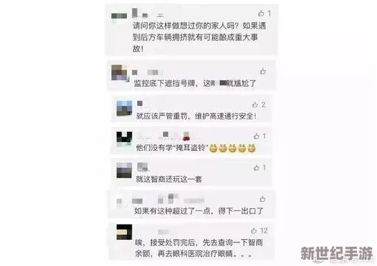 男生和女生一起错错错30分，原因竟是因为他们在考试前夜通宵开房闹出大事！