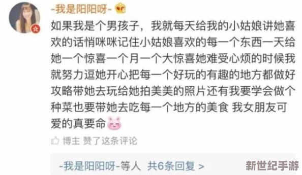 男生和女生一起错错错30分，原因竟是因为他们在考试前夜通宵开房闹出大事！